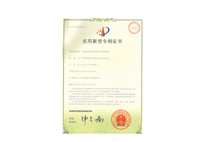 榮譽(yù)資質(zhì)