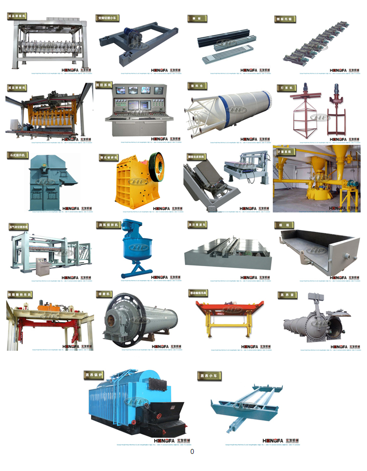 全套加氣塊生產線 全套加氣塊生產線